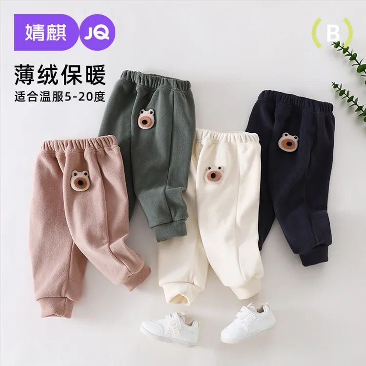 婧麒宝宝休闲裤春秋加厚通用长裤冬季保暖休闲裤男女童童裤