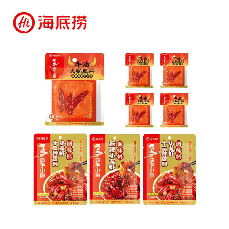 【拍一发八】 海底捞小龙虾调料138g*3（麻辣/十三香）+50g牛油*5DR