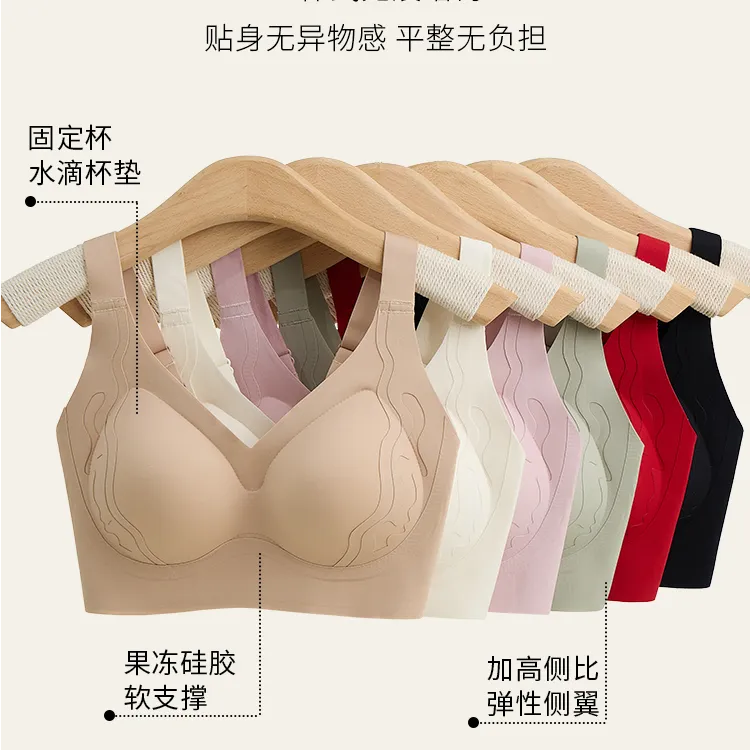 【买一送一】新款大胸显小无痕内衣女性感舒适反重力运动美背文胸T