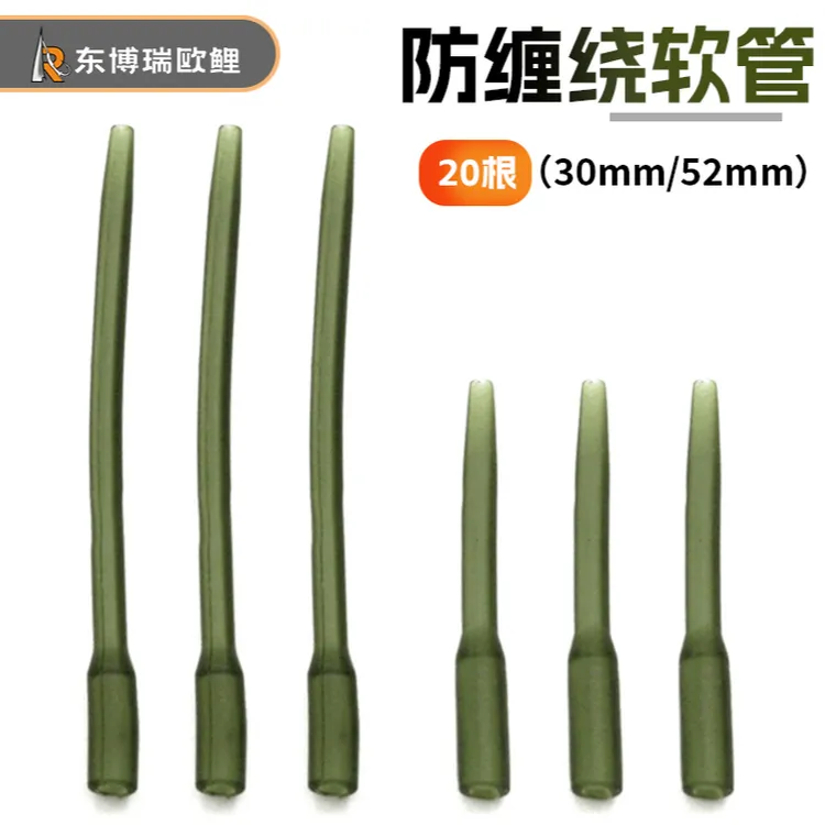 欧式钓组串钩防缠绕胶管反底钓法珠珠钓鱼子线保护套鱼抛竿钓巨物