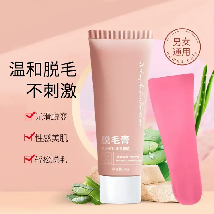 楚狐【拍一发三】脱毛膏温和无痛光滑不伤肤去毛膏男女细腻美肌脱毛
