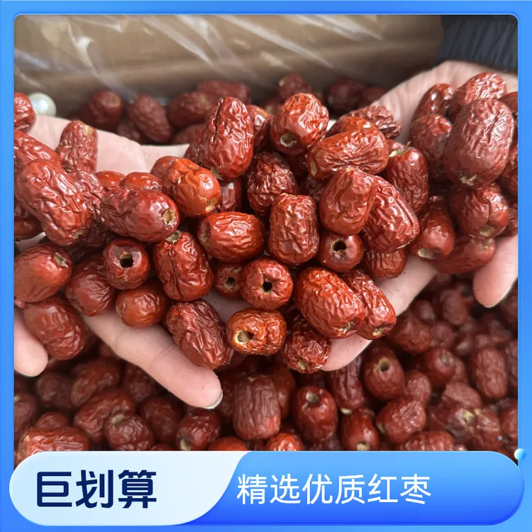 没有枣核的灰枣更放心更好吃新疆直发新疆灰枣包邮