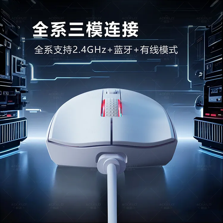 傲器AWQ5无线/蓝牙/有线办公鼠标自定义宏台式电脑笔记本用