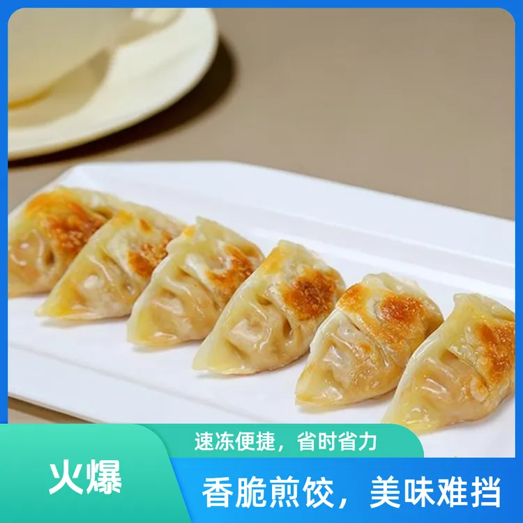 【顺丰包邮】50克超大玉米韭菜猪肉馅饺子玉米饼营养早餐方便蒸煎DR