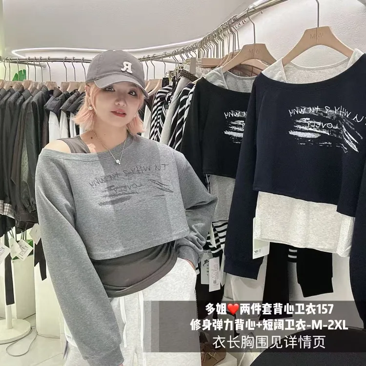 【多姐自卖】xsy两件套背心卫衣157~四个码！新款宽松长袖T恤短上衣