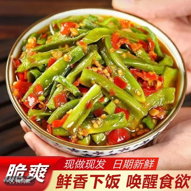 【到手八袋】正宗腌制剁椒贡菜下饭解腻开胃脆爽现做现发即食包邮