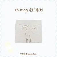 TWOI Design Lab "奶钱·Knitting毛织系列"「奶油灰毛织抽绳短裤」