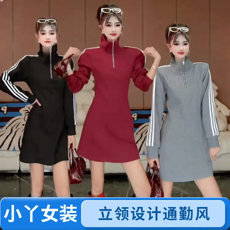 韩版秋冬新气质显瘦通勤A字裙时尚百搭立领宽松中长款修身连衣裙