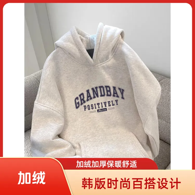 男女长袖卫衣韩版秋冬季加绒加厚连帽新款青少年时尚百搭宽松外套