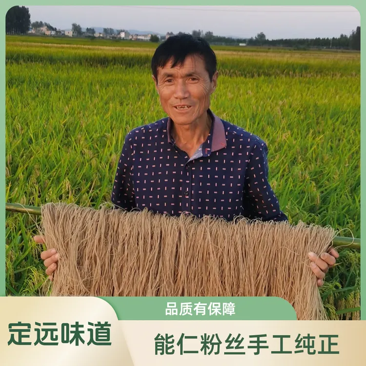 定远能仁农家纯手工红薯粉丝3斤/5斤/10斤晒干散装纯正