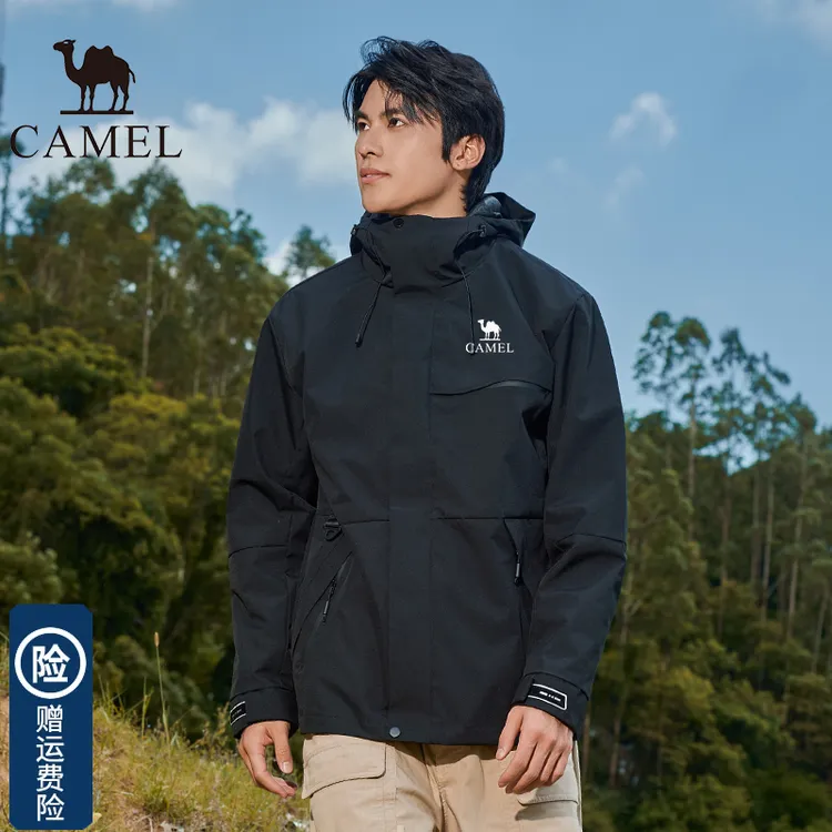 骆驼户外三合一可拆卸冲锋衣男女同款流光风防水登山徒步外套夹克