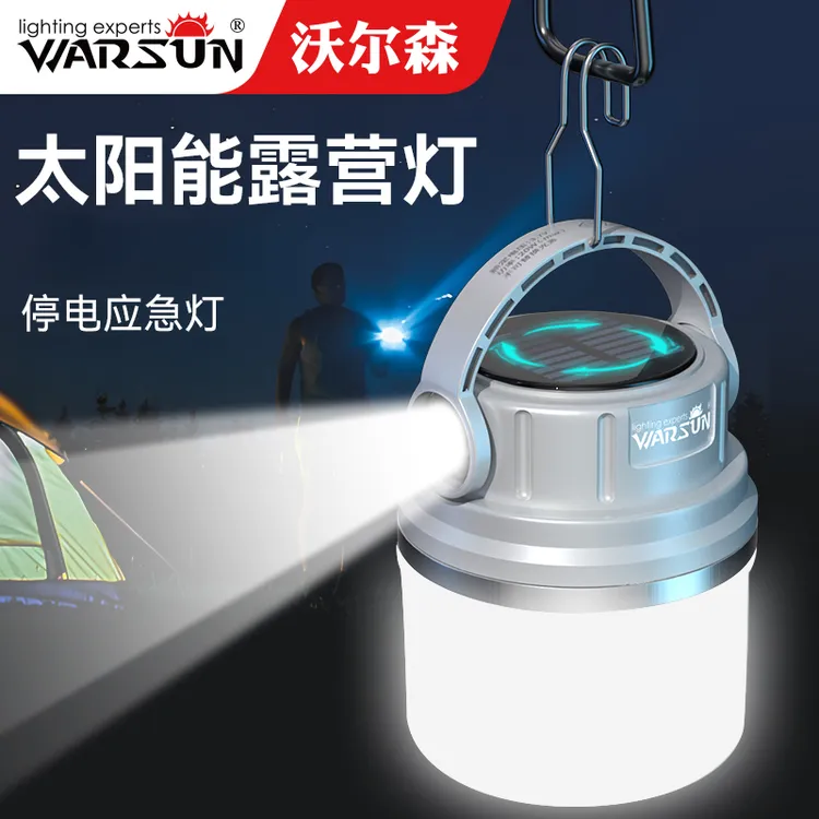 沃尔森EB05太阳能露营灯户外多功能强光便携应急高亮照明帐篷灯