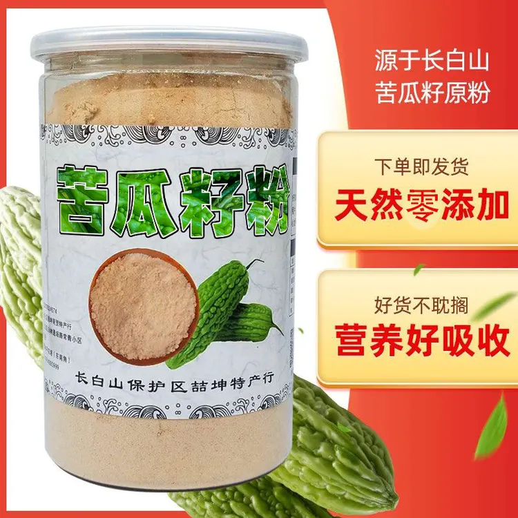 苦瓜籽粉 0添加放心喝500克净含量熟粉微苦细腻长白山