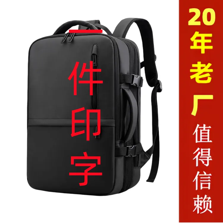 【邱博士】男双肩包多层可定制款刻字高档双肩电脑包大容量旅行背包