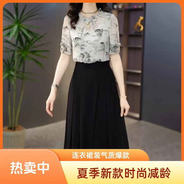 5210#连衣裙新款女夏季时尚潮今年流行爆款气质名媛减龄高级感