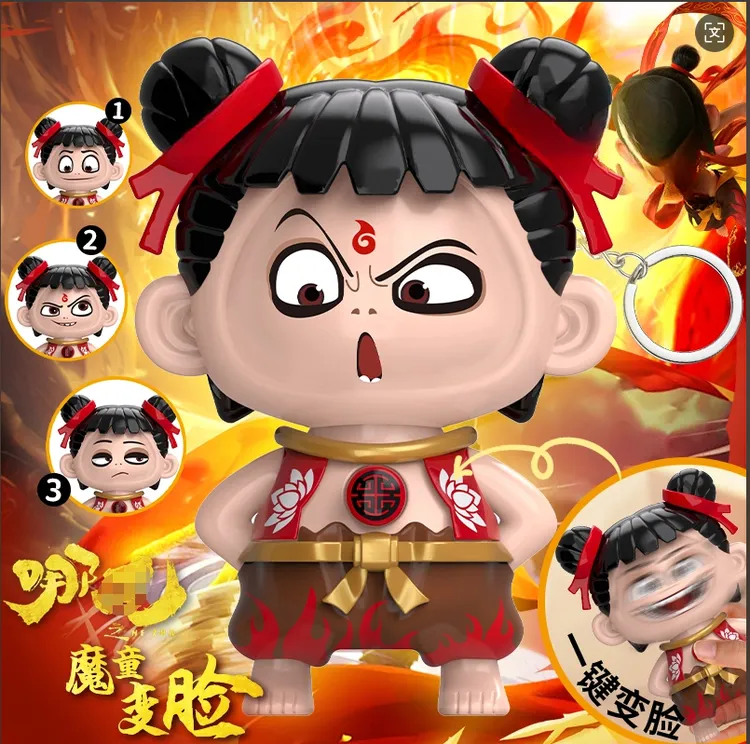 立体挂件卡通钥匙扣周边公仔手办书包哪吒敖丙变脸玩具玩偶挂饰