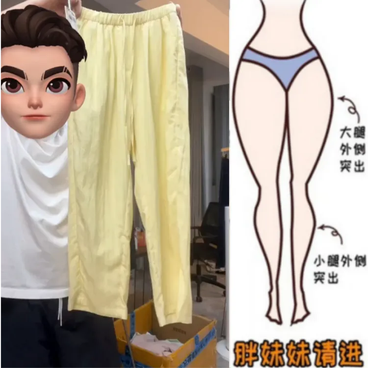 格洛森女装胖妹妹夏季薄款梨型身材休闲裤高腰显瘦弯刀九分阔腿裤