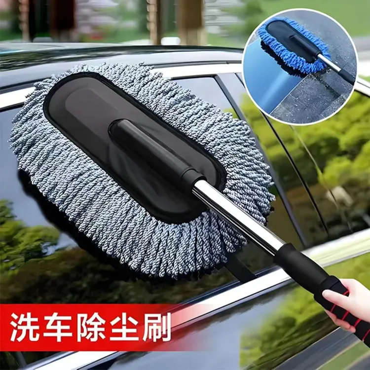 【擦车神器】汽车伸缩除尘掸子洗车专用刷车拖把清洁软毛工具车刷子