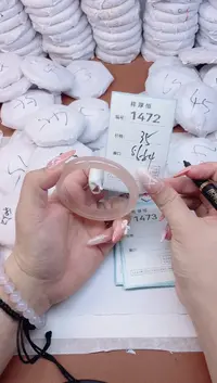 【闪购商品】玛瑙/玉髓手镯未镶嵌1472