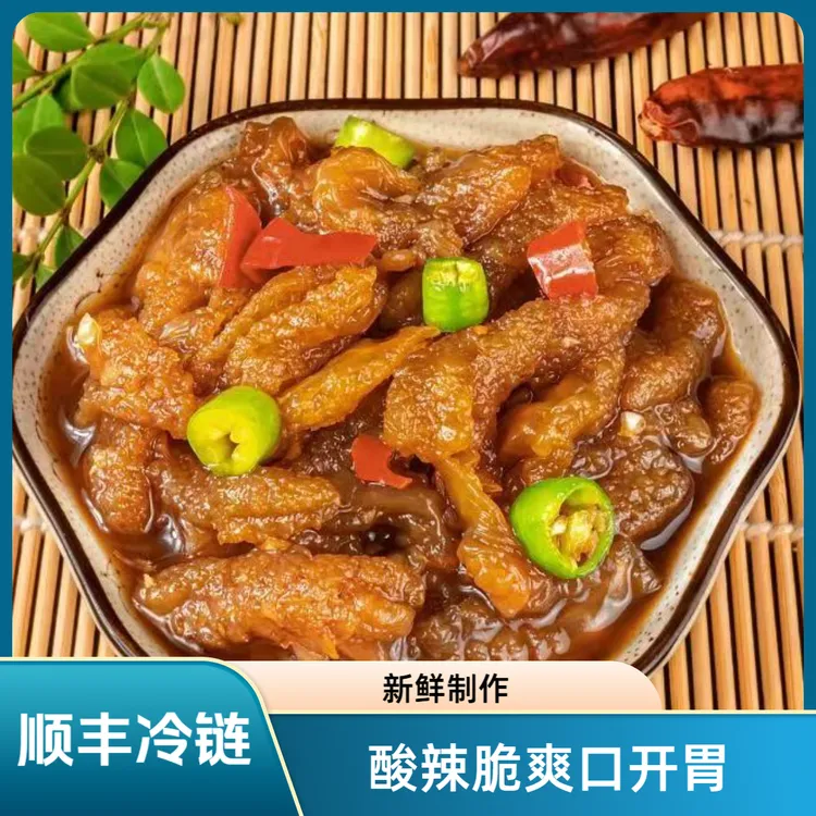 A【福贝贝】酸辣手指蛰300g/盒贡菜星星蛰200g/盒