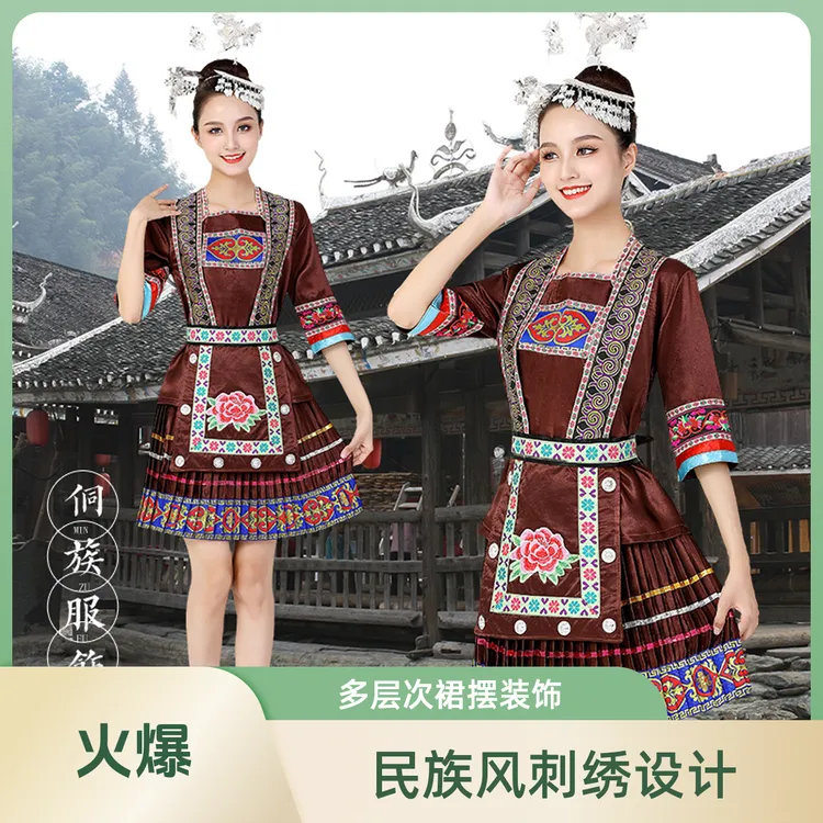 侗族新款百褶裙服装成人女贵州古风少数民族演出服土家苗族舞蹈服
