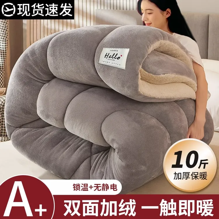 雅鹿羊羔绒被子冬被棉被被芯加厚保暖冬天宿舍单人学生冬季被褥