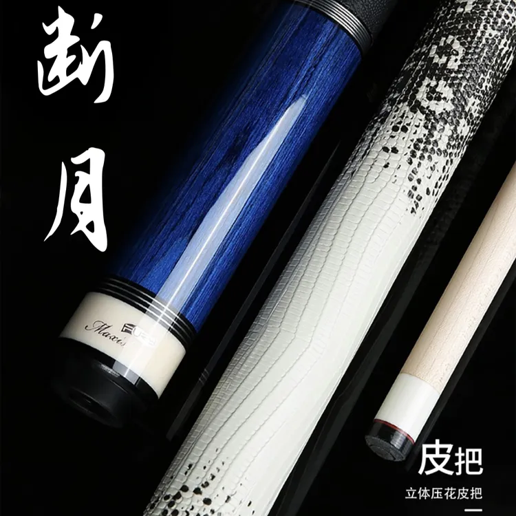 威利tw断月TW台球杆fury中式黑八九球分体职业枫木大头杆推荐