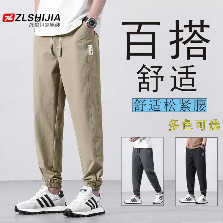 夏季冰丝休闲裤透气百搭休闲长裤束脚裤2025新款夏季潮流宽松男潮