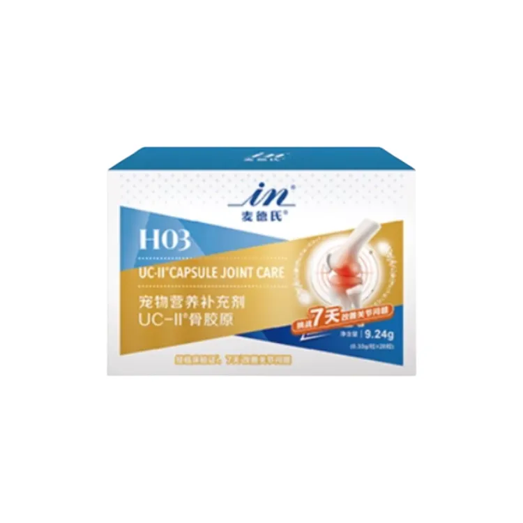麦德氏骨胶原UC-II黄金软骨素医护关节修复狗狗专用泰迪宠物猫咪