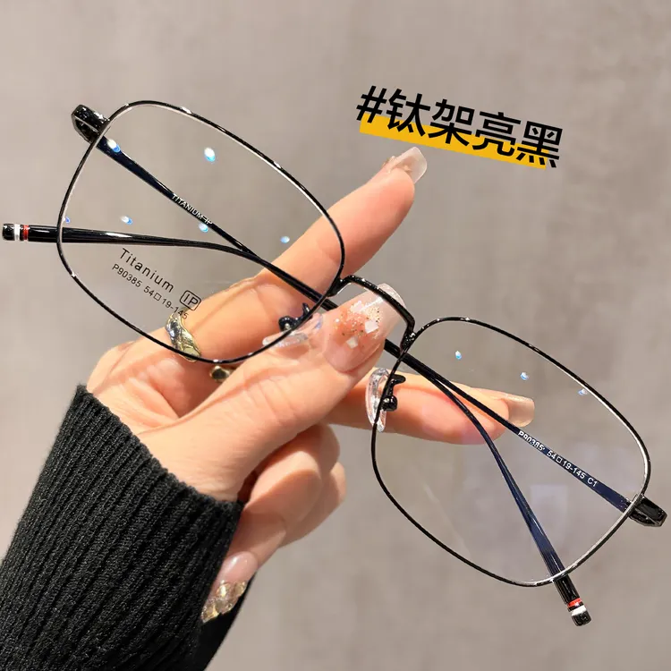 男士金丝方框眼镜近视高级感斯文败类超轻钛架眼睛框男款可配度数