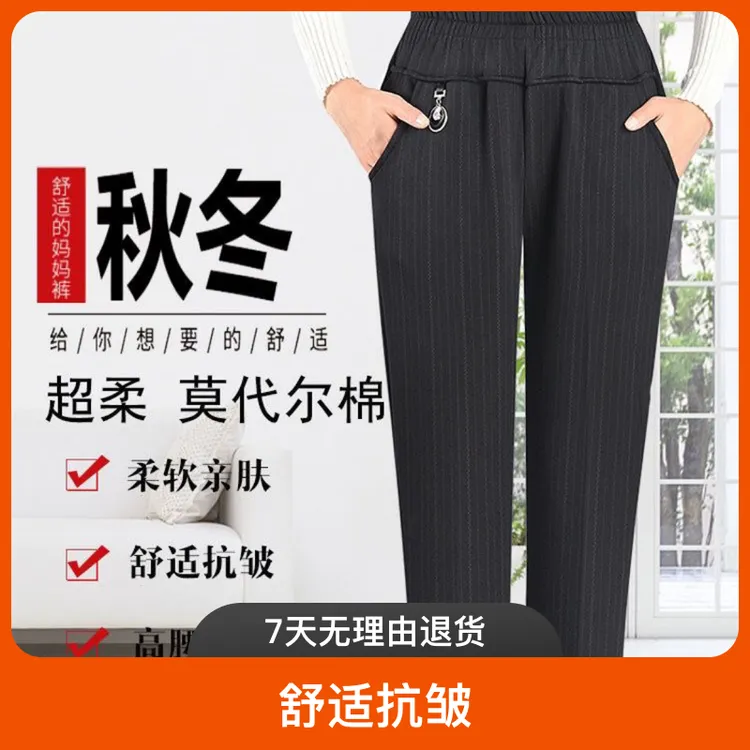 妈妈裤子秋冬款加绒加厚高腰宽松舒适直筒中老年保暖棉裤2025新款