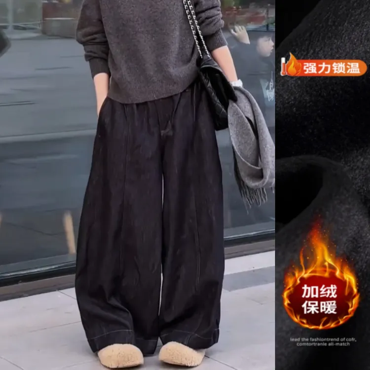 景倩妮时尚慵懒松弛感水洗牛仔裤2025冬季新款加绒显瘦宽松阔腿裤