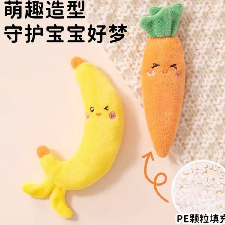 婴儿防惊跳手握圈宝宝睡觉安抚玩偶胡萝卜新生儿手偶玩具哄睡神器