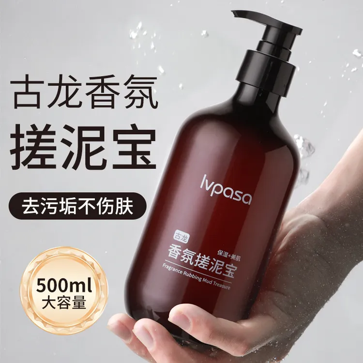 家用搓泥宝男女全身通用去角质死皮搓澡泥澡堂浴池家用身体搓泥