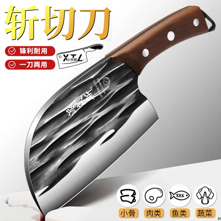 阳江菜刀家用锻打斩切两用刀圆头锋利斩骨刀杀鱼刀厨房砍骨头刀具