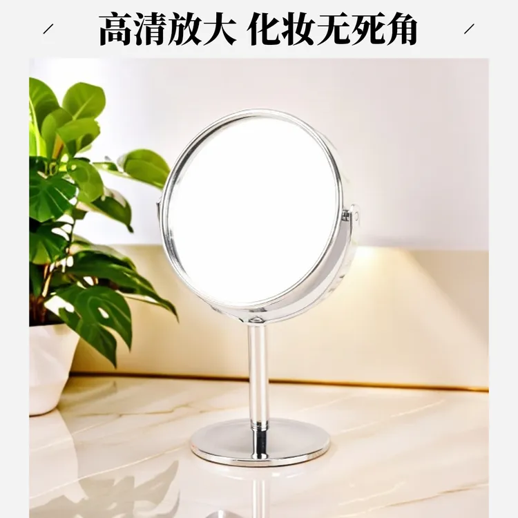 金属小号台式镜子圆形双面化妆镜便携梳妆高清放大学生宿舍美容镜