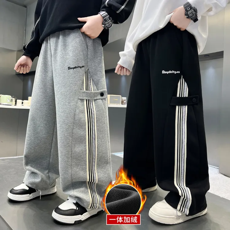 男童直筒裤冬装卫裤2025秋季新款中大童休闲长裤宽松加绒儿童裤子