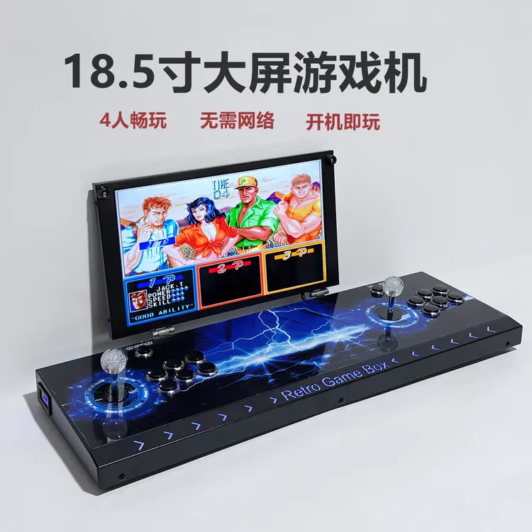 男士生日礼物双人摇杆街机怀旧家用折叠式游戏机升级款大屏