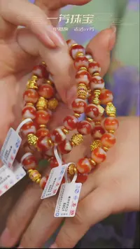 玛瑙/玉髓项链未镶嵌多样性发一