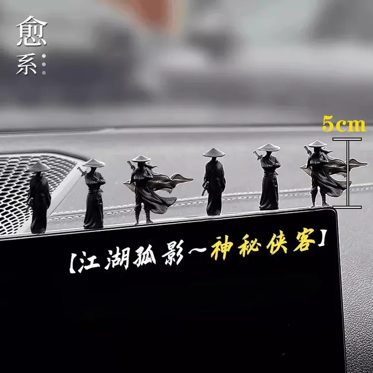 武林剑客古风侠客江湖故人屏幕摆件显示屏车内中控台汽车饰品摆件