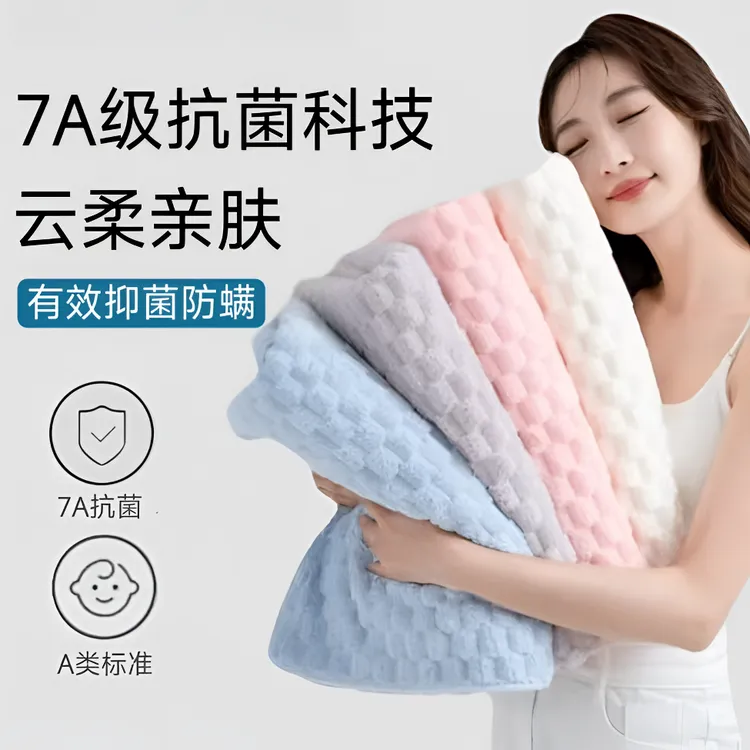 云朵绒浴巾7A抗菌防螨吸水不掉毛亲肤速干加厚洗澡家用情侣裹巾