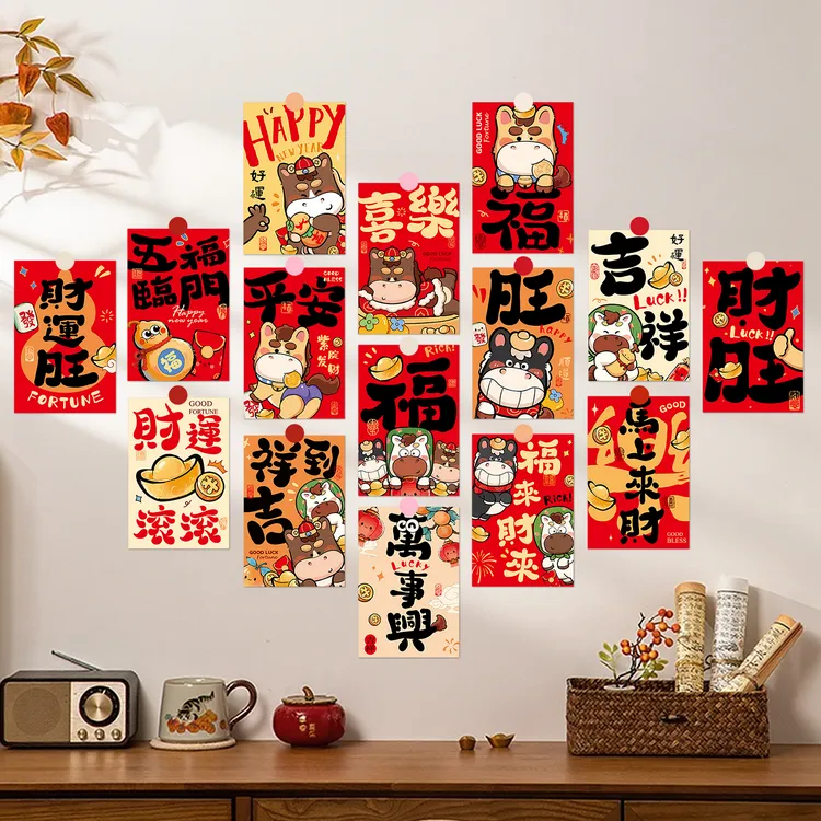15张明信片墙贴春节装饰元旦新年氛围装扮新春布置中国风喜庆卡片