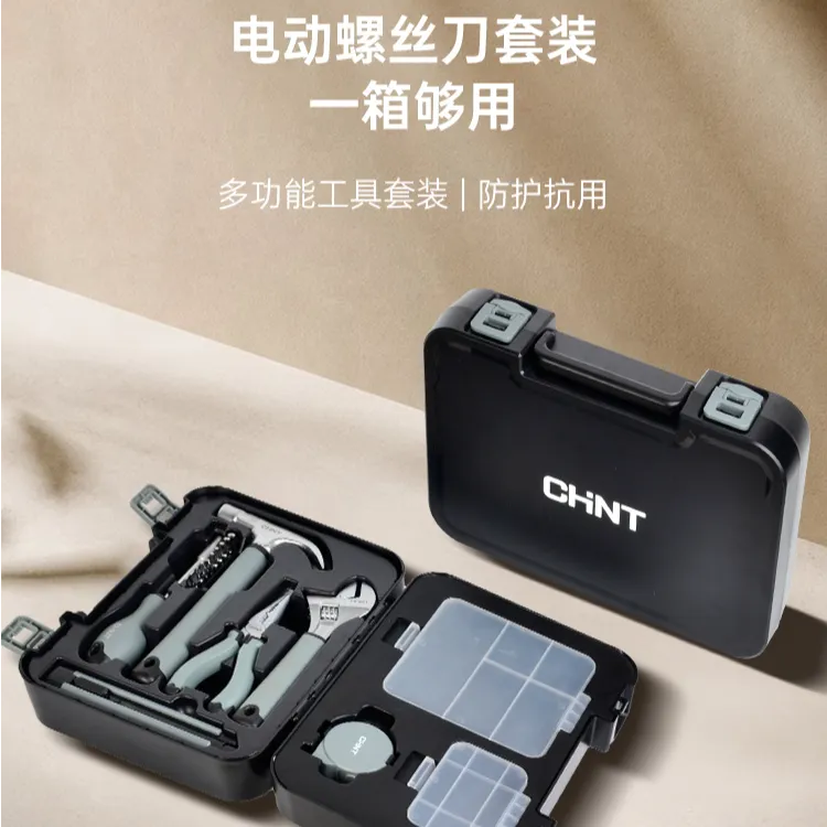 正泰家用工具箱套装多功能维修五金组合电工手动工具大全