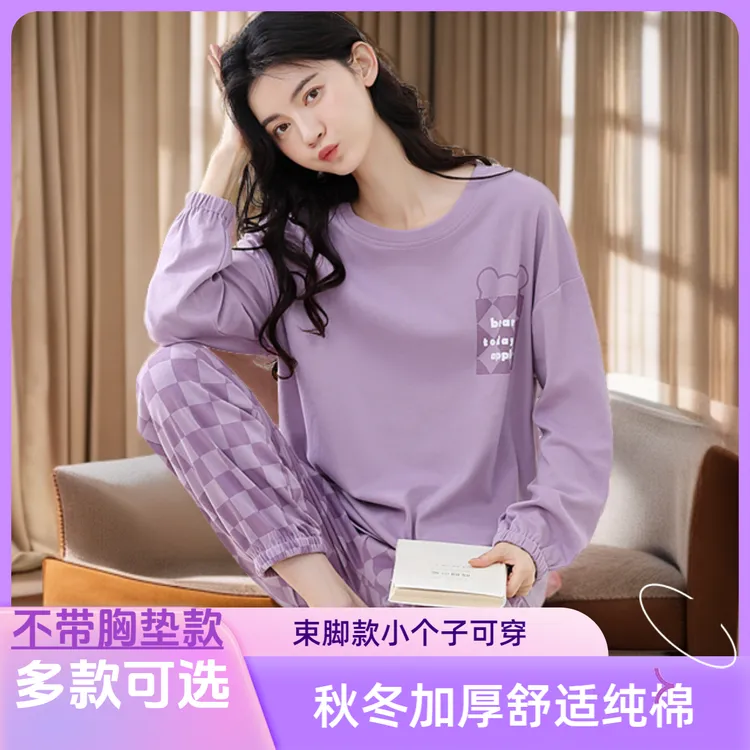 聚美居春秋季纯棉睡衣女长袖长裤束口韩版宽松大码秋冬家居服套装
