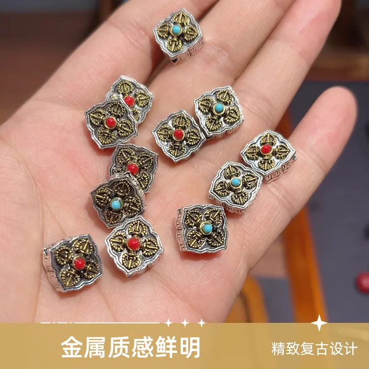 48号藏式双面镶嵌背云线束，百搭弟子珠。diy饰品配件