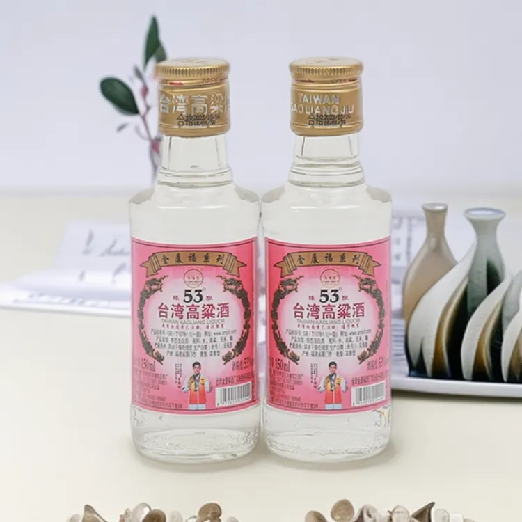 五缘湾2瓶装53度网红小酒台湾高粱酒金门浓香型纯粮酿造53度150ml