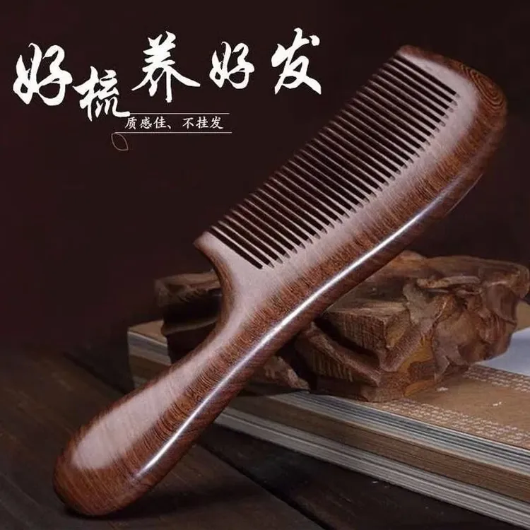 梨木梳子木头梳子家用长发男士女士按摩专用梳子