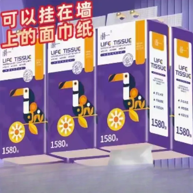 纸巾大尺寸挂式抽纸6层加厚