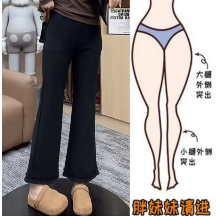 格洛森秋季新款胖妹妹梨形身材设计感高腰显瘦花边休闲九分喇叭裤