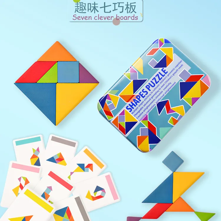 儿童榉木彩色七巧板玩法卡片铁盒磁性拼图益智磁力七巧板早教玩具